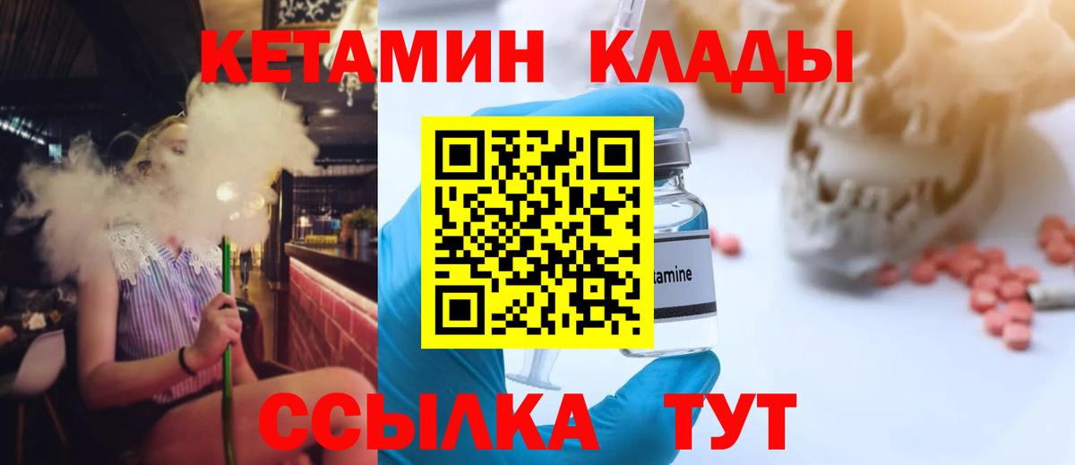 MDMA  МЕТ  Вход с VPN  Коркино  МЕФ   А ПВП СОЛЬ кристаллы  Бошки Шишки  ГАШИШ 