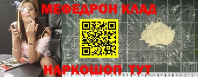 винт Краснокаменск