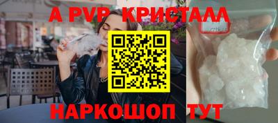 МДМА Краснознаменск