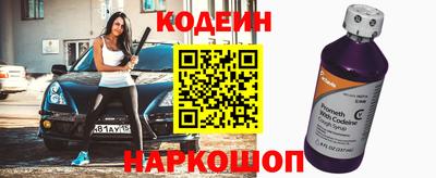 винт Краснокаменск