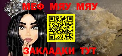 винт Краснокаменск