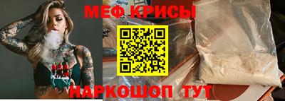 МДМА Краснознаменск