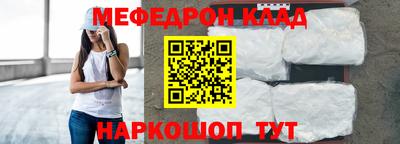 мескалин Бердск