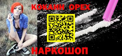 винт Краснокаменск