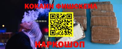 молекула духа Краснодар