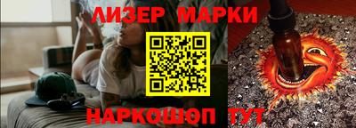 каннабис Белорецк