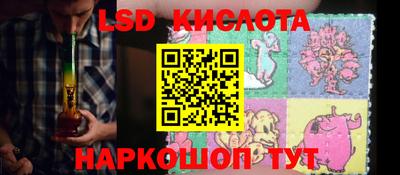 винт Краснокаменск