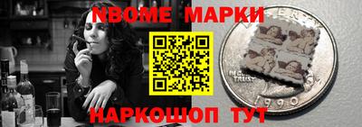 винт Краснокаменск