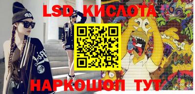 винт Краснокаменск