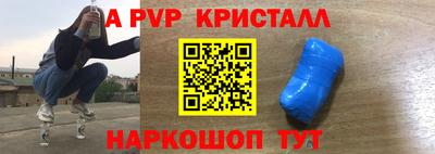 твердый Белореченск