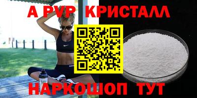 винт Краснокаменск