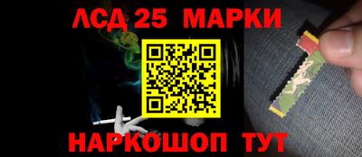 винт Краснокаменск