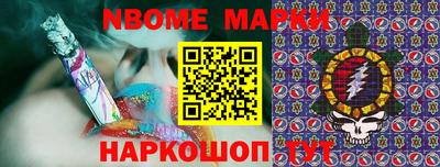молекула духа Краснодар