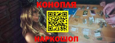 винт Краснокаменск