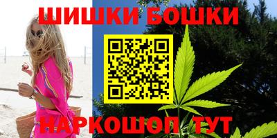 молекула духа Краснодар