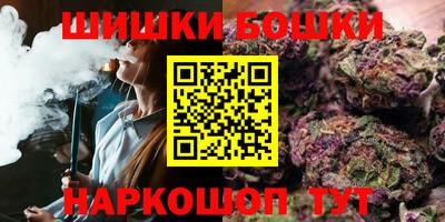 молекула духа Краснодар
