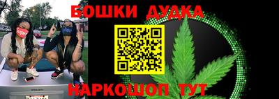 винт Краснокаменск