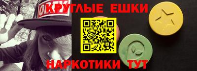 молекула духа Краснодар