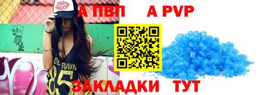 молекула духа Краснодар