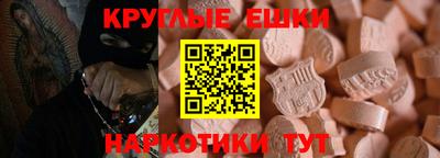 молекула духа Краснодар