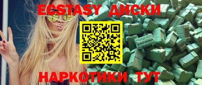 винт Краснокаменск