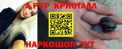 МДМА Краснознаменск