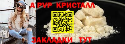 винт Краснокаменск