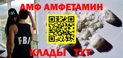 молекула духа Краснодар