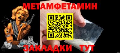 молекула духа Краснодар