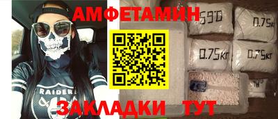 винт Краснокаменск