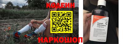 винт Краснокаменск