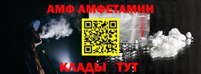 молекула духа Краснодар