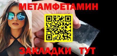 МДМА Краснознаменск