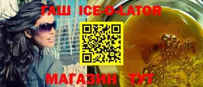 молекула духа Краснодар