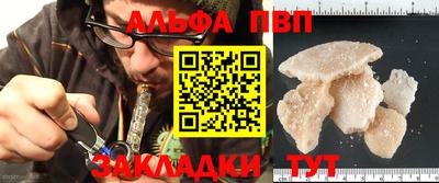 молекула духа Краснодар