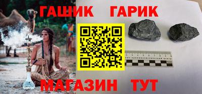 молекула духа Краснодар