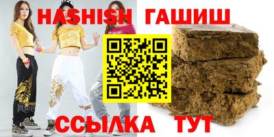 винт Краснокаменск