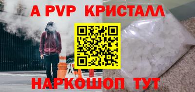 винт Краснокаменск
