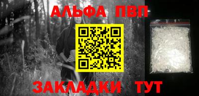 молекула духа Краснодар