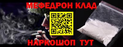 винт Краснокаменск