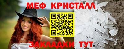 молекула духа Краснодар