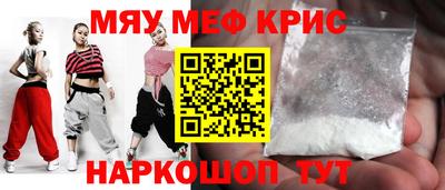 молекула духа Краснодар
