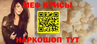 винт Краснокаменск