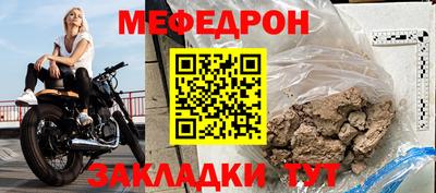 МДМА Краснознаменск