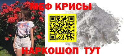 МДМА Краснознаменск