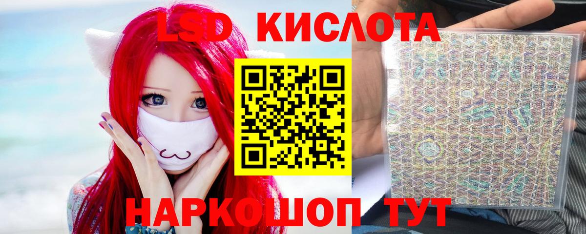 ЛСД экстази ecstasy  Лсд 25 экстази ecstasy  Коркино  Вход с VPN 