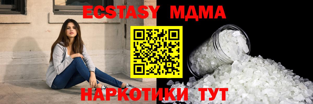 МДМА VHQ Коркино