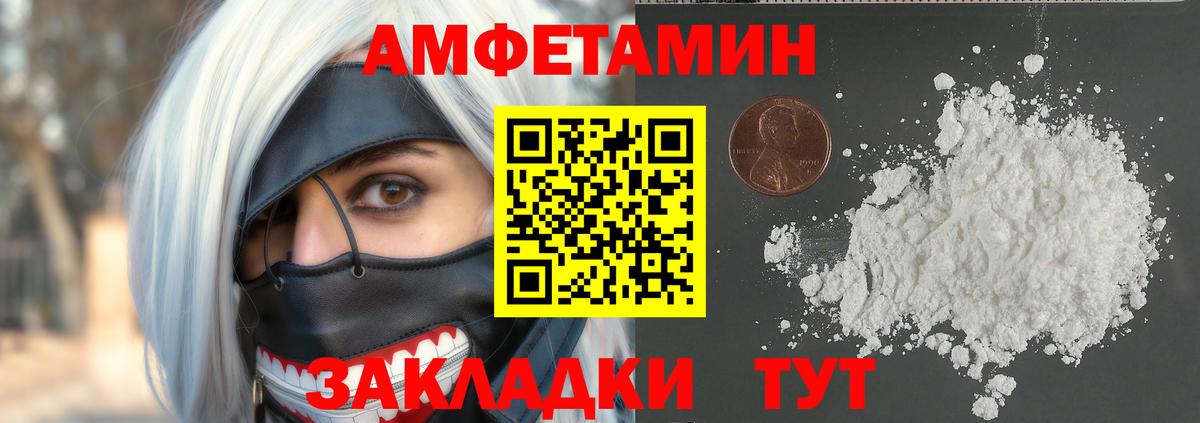 МЕТАМФЕТАМИН  Первитин винт  Коркино  Вход с VPN  Первитин винт 