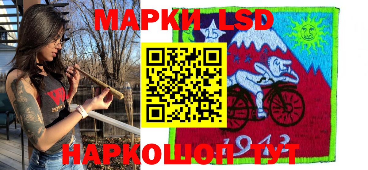 Марки 25I-NBOMe  Вход с VPN  Коркино  Марки N-bome 1,8мг 